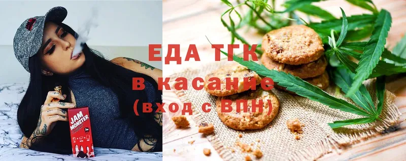 Canna-Cookies конопля  блэк спрут сайт  Бирюсинск 