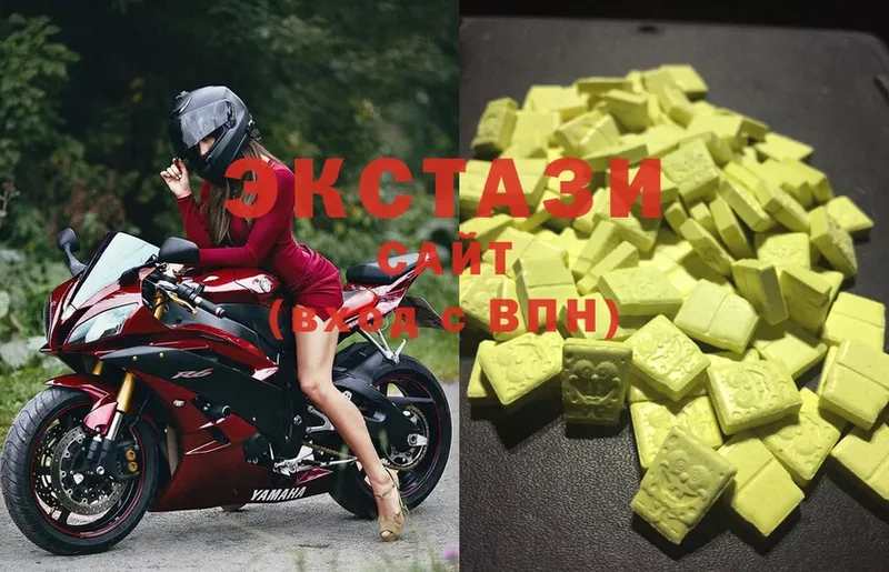 Ecstasy круглые  Бирюсинск 