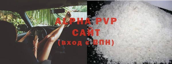 ALPHA-PVP Арсеньев