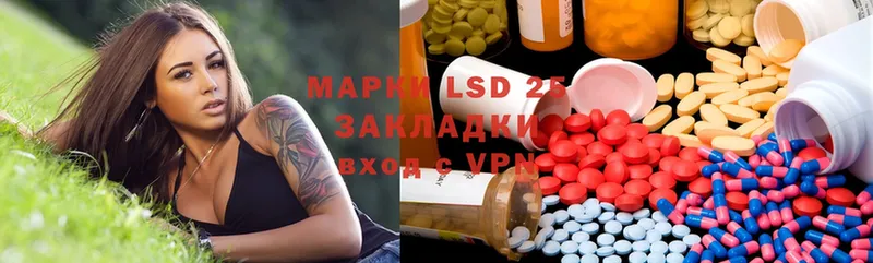 LSD-25 экстази ecstasy  Бирюсинск 